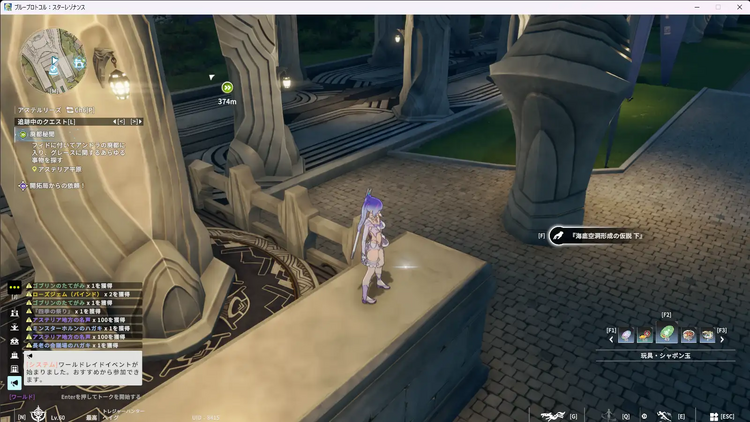 『海底空洞形成の仮設 下』