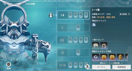 レグディニス遺跡の画像