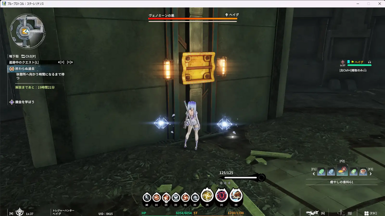 『ルロームの究極の尊厳セット――生きるより死ぬ方がマシ』