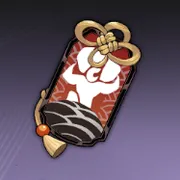 無常の緋石の護符