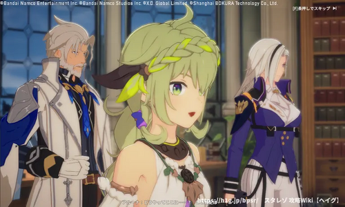 騒動のその後の画像