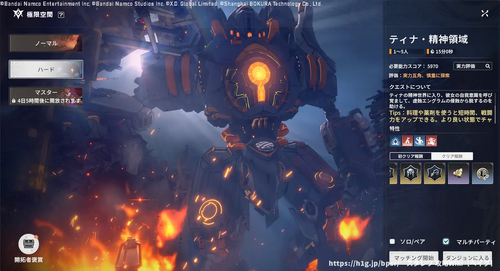 ティナ・精神領域の画像