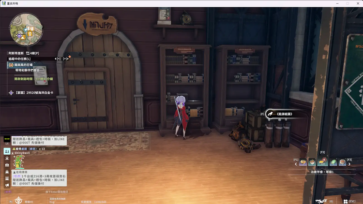 『エネルギーグループ編』