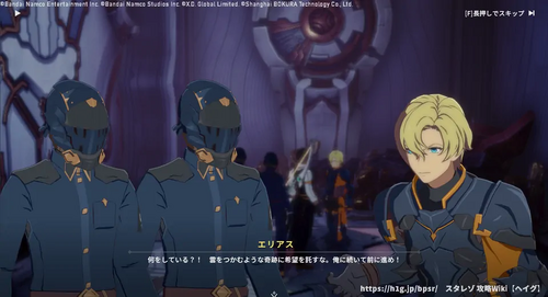 巨塔の入り口の画像