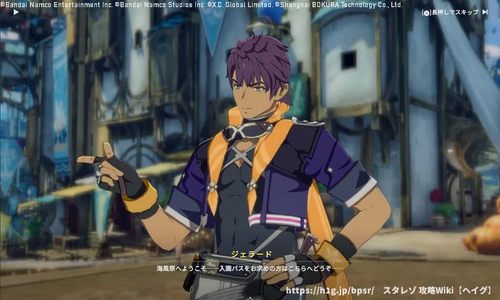 旅の始まりの画像