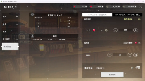 各通貨の使い道と稼ぎ方
