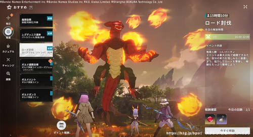 毎日やるべきことの画像