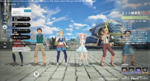 ダンス練習生の画像