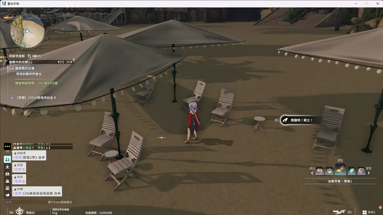 目覚めよ！ペンチ！