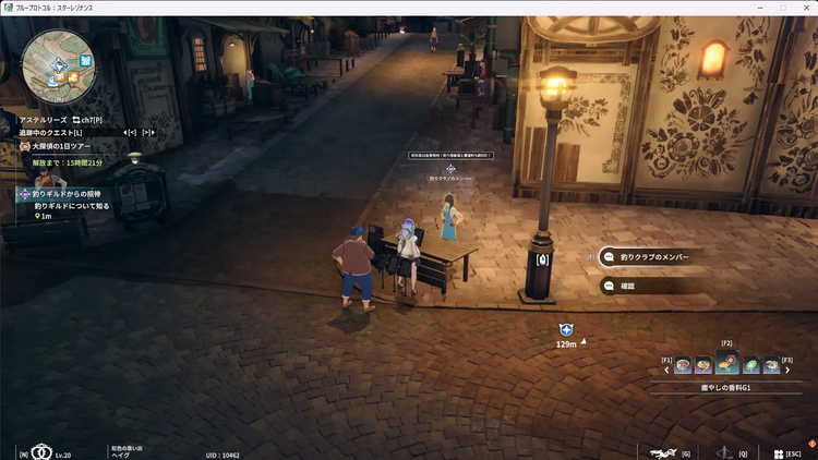 『カニ、醜い海の虫』1巻