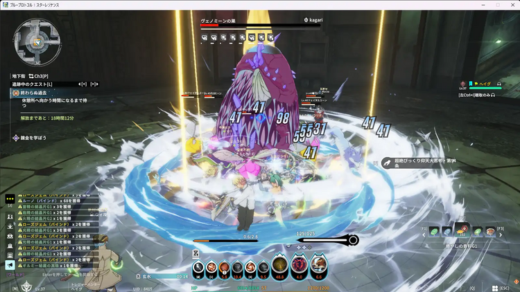 超絶びっくり仰天大思考・第94条