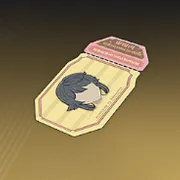 前頭部解放券・その5