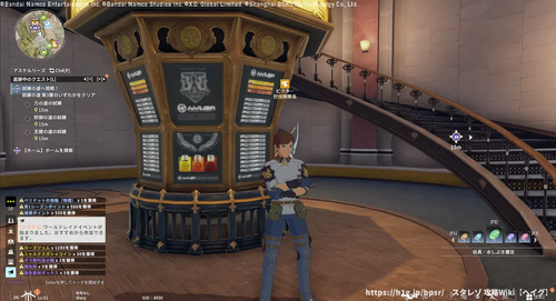 イグニソルの画像