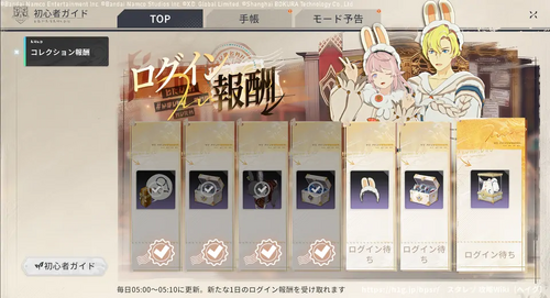 毎日やるべきことの画像