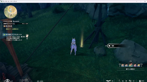 宝の地図とランダムボックス