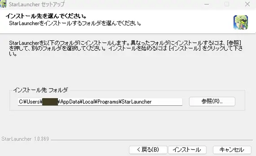 台湾サーバーでの始め方の画像