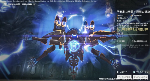 巨塔の遺跡の画像