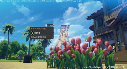 ホームについての画像