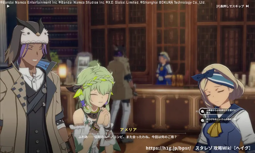 罪と嘘、1人の魔女の画像