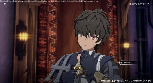 託された者の画像