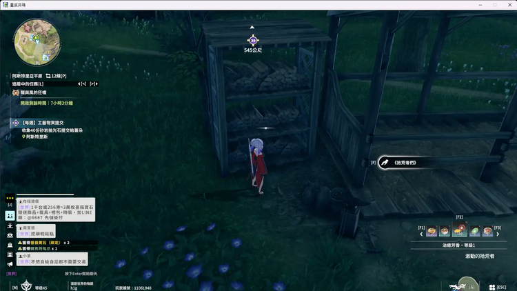 『拾い屋たち』