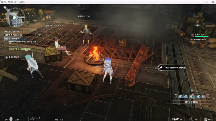 『焼けた痕跡のある借用書』