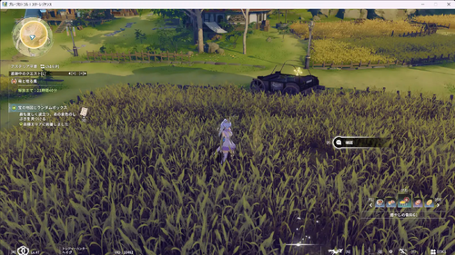 宝の地図とランダムボックス