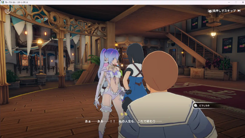 【期間限定】潮風の色