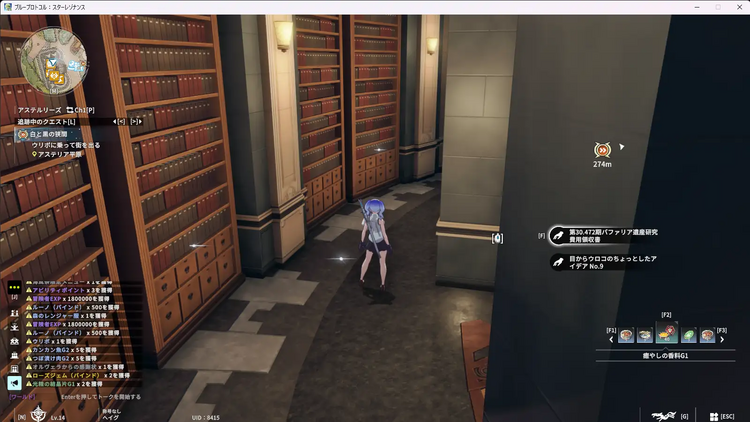 超絶びっくり仰天大思考・第9条