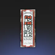 赤いブリキ標識