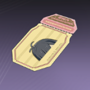 頭頂部解放券・初見