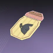 頭頂部解放券・その9