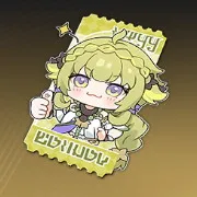 アルーナ・いいね