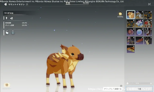 影の下での再会の画像