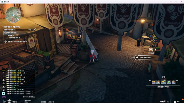 ～ジェニー神秘の力～