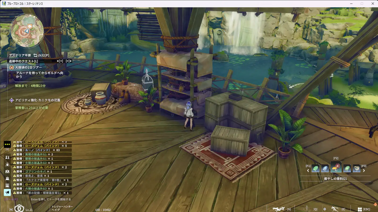 『罪の記録・規律違反者2』