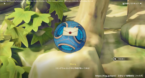 遠い星のよう……の画像