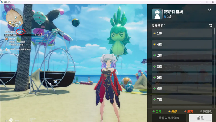 サーバー(チャンネル)の変え方