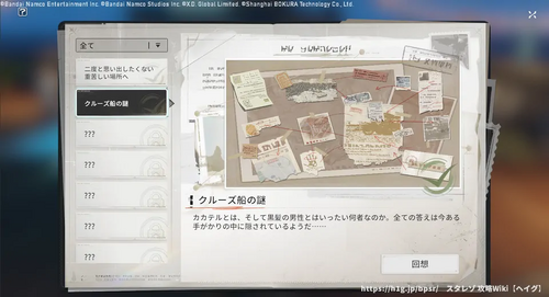 ルーノは巡るの画像