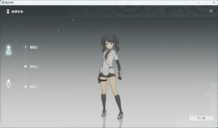 キャラクリの画像