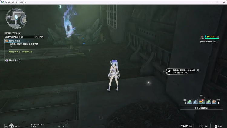 『錆びた釘が骨に刺されば、死ぬまで抜けない！』