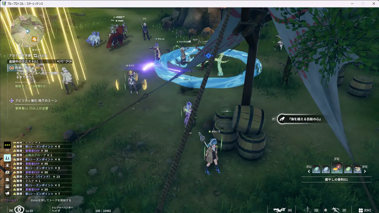 『海を越える巨船の心』