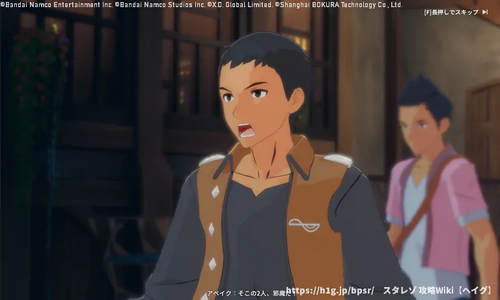 隠された禁忌の文字の画像