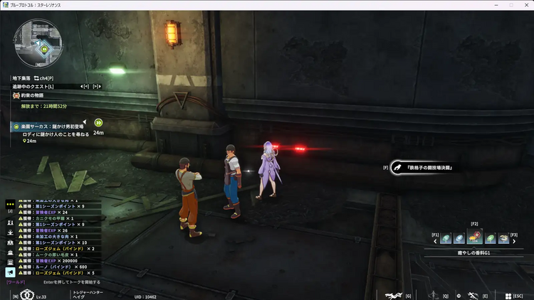 『鉄格子の闘技場決戦』