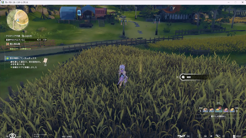 宝の地図とランダムボックス