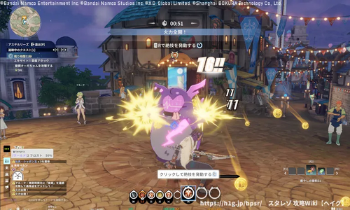 旅の始まりの画像