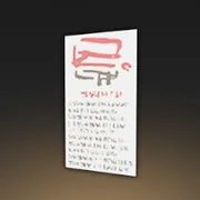 紙のチラシ・その4