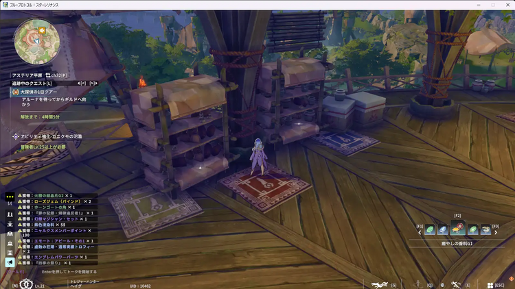 『仮面の由来』