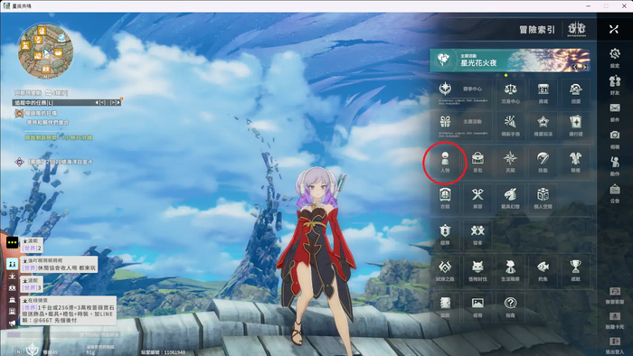 多段ジャンプ、壁キック、浮遊などの修得方法