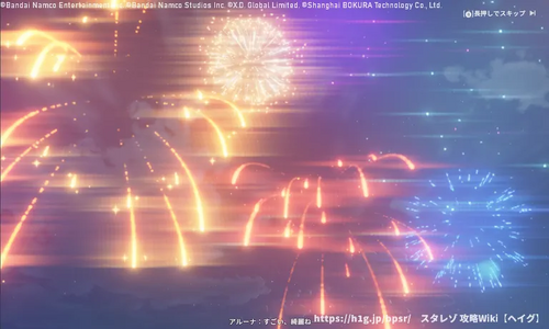 潮風と花火と君の笑顔の画像